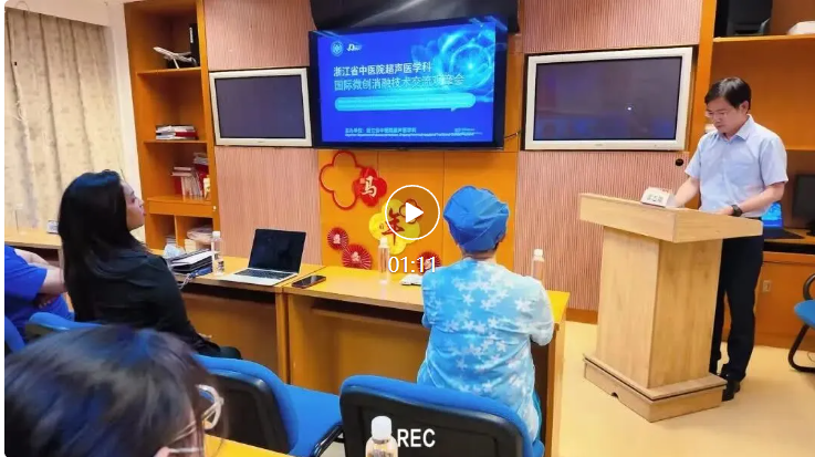 Academic session during the Zhejiang international exchange
