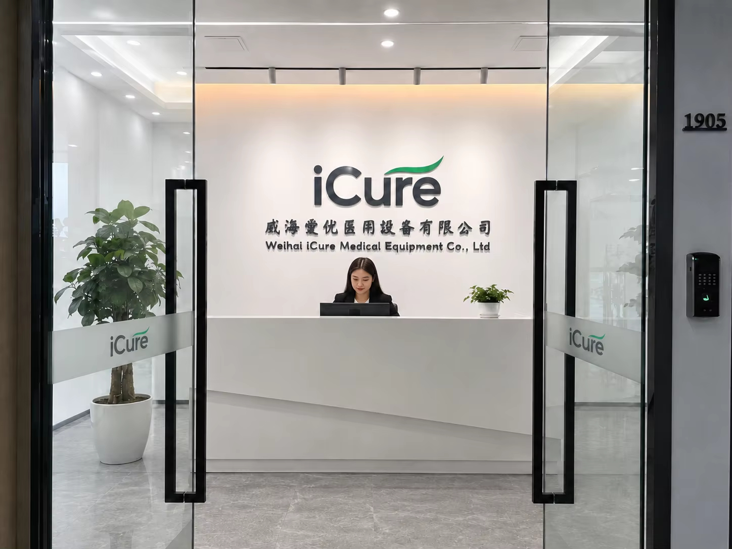 iCure Medical office entrance